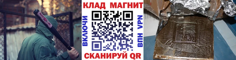 Какие есть наркотики Ногинск ГАШ  Канабис  СОЛЬ  Мефедрон 