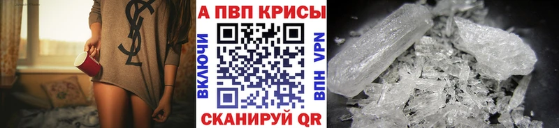 А ПВП Crystall  гидра   Ногинск 