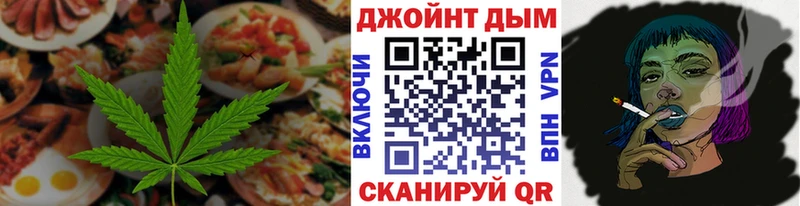 как найти наркотики Ногинск мориарти телеграм Cannafood конопля