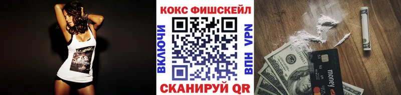 COCAIN Боливия  Ногинск 