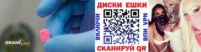 наркотики  Ногинск  ЭКСТАЗИ mix 