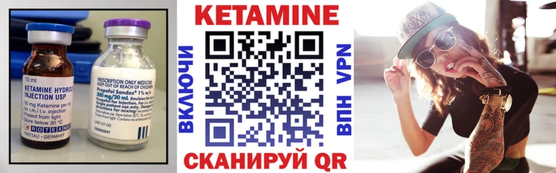 ссылка на мегу Ногинск КЕТАМИН VHQ