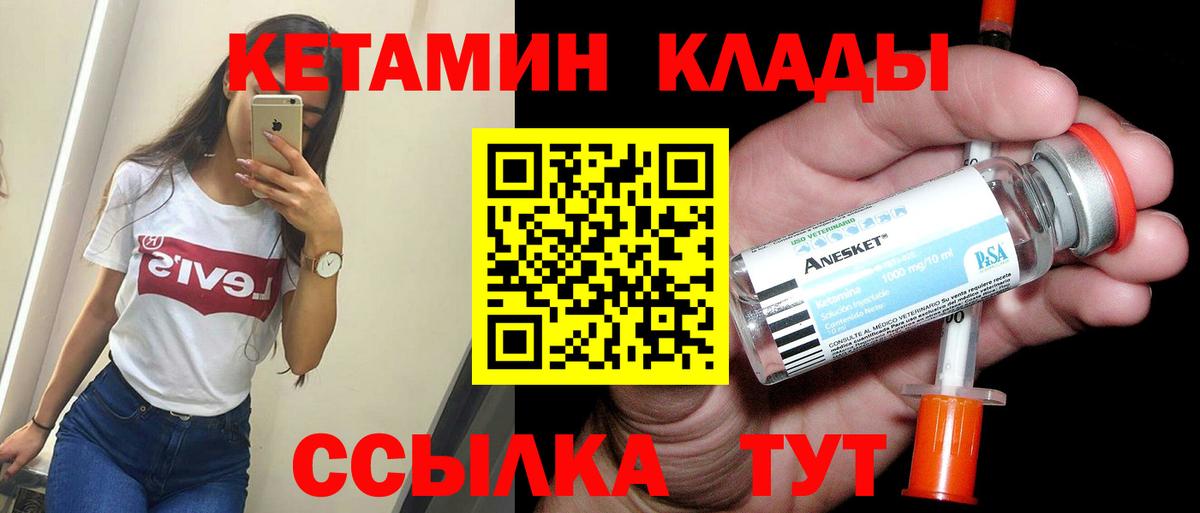 Наркошоп  Канабис  Меф  Гашиш  COCAIN  НБОМе  Вход с VPN  Меф МЯУ МЯУ кристаллы  АМФ кристаллы  Ногинск  Экстази 