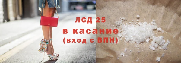 круглые Арсеньев