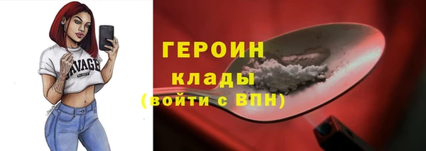 стаф Баксан