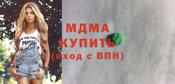 mdma Аркадак