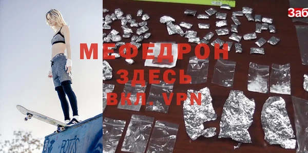 МДПВ Армянск