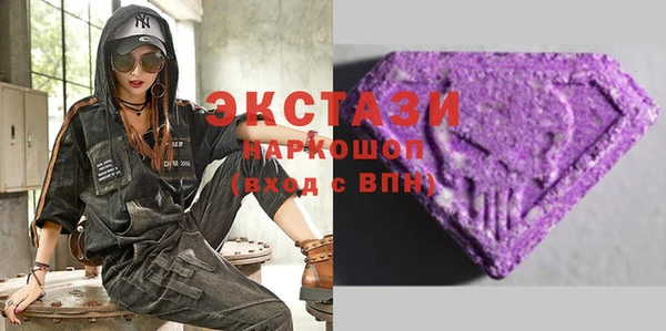 стаф Баксан