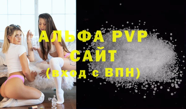МДПВ Армянск