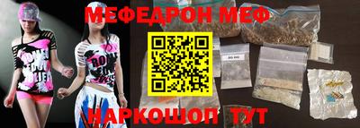 прущая мука Пенза