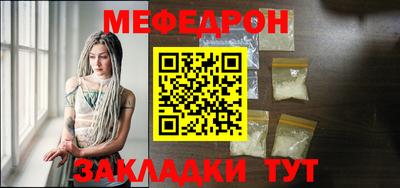 прущая мука Пенза