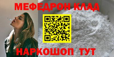 mix Первоуральск