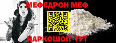 mix Первоуральск