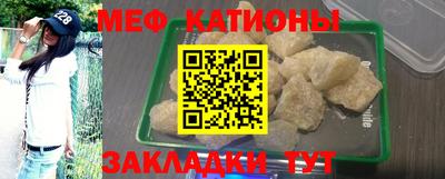 mix Первоуральск