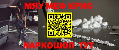 стафф Прохладный