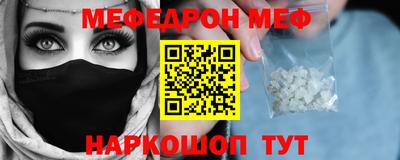 прущие крисы Партизанск
