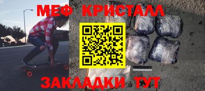 mix Первоуральск