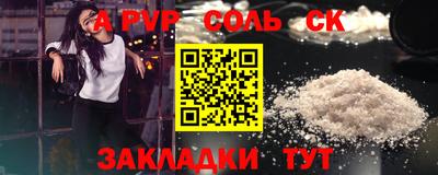 прущая мука Пенза