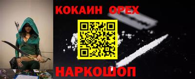 прущая мука Пенза