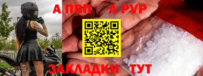 прущая мука Пенза