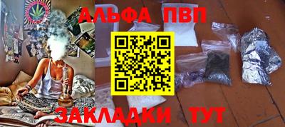 прущая мука Пенза