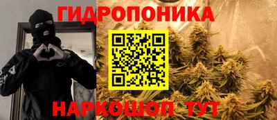марихуана Протвино