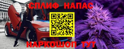 прущие крисы Партизанск