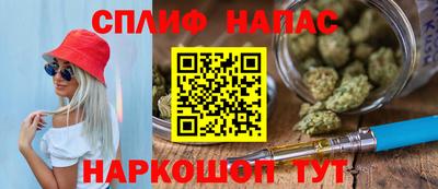 прущие крисы Партизанск