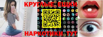 прущие крисы Партизанск