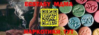прущие крисы Партизанск