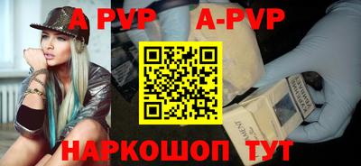 прущая мука Пенза