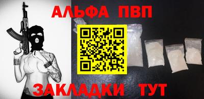 прущая мука Пенза