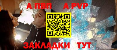 прущая мука Пенза