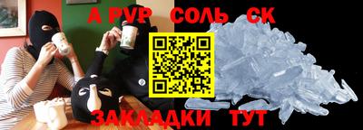 mix Первоуральск