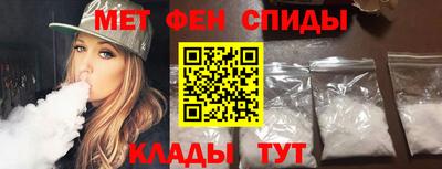 прущие крисы Партизанск