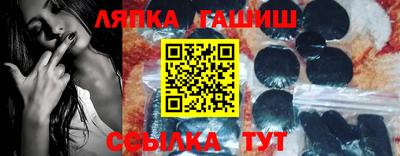 прущие крисы Партизанск