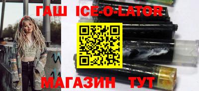 прущие крисы Партизанск