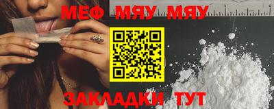 mix Первоуральск