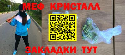 прущая мука Пенза