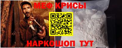 прущие крисы Партизанск