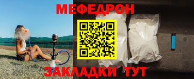 прущая мука Пенза