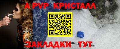 героин Прокопьевск