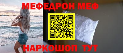 прущая мука Пенза
