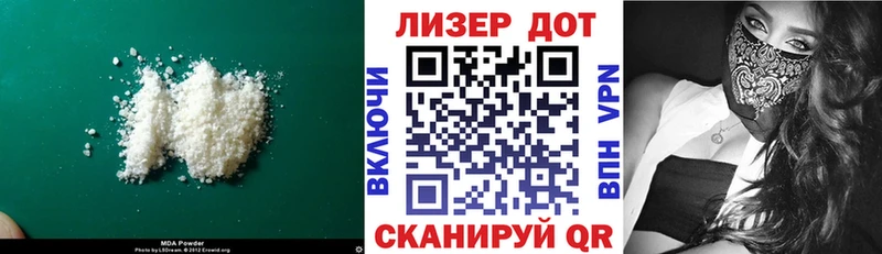 LSD-25 экстази кислота  mega ссылки  Ногинск  сколько стоит 