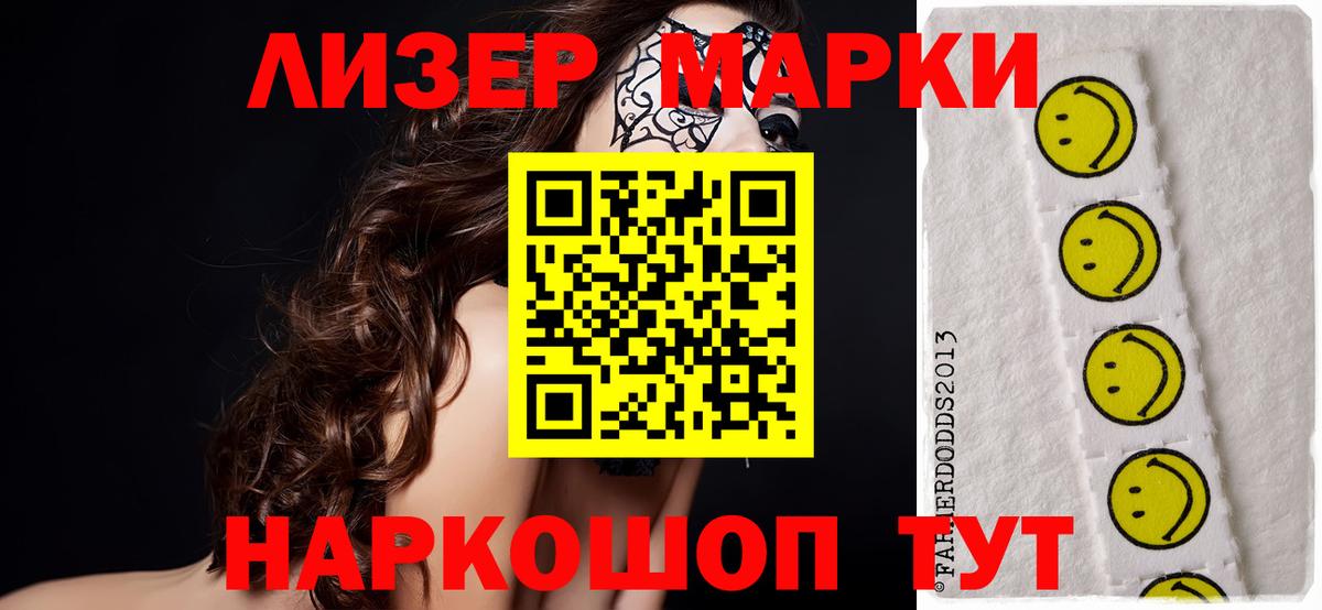 Лсд 25 экстази  LSD-25 экстази кислота  Вход с VPN  Ногинск  ЛСД экстази кислота 
