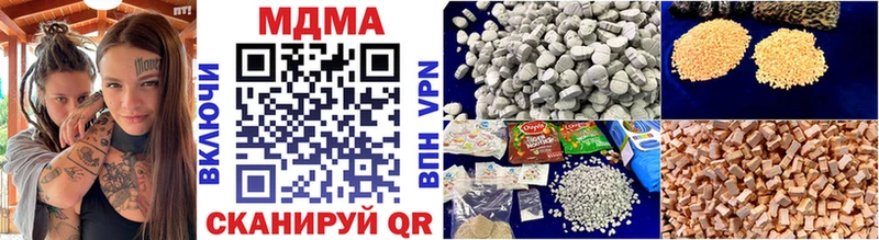 MDMA молли что такое Ногинск