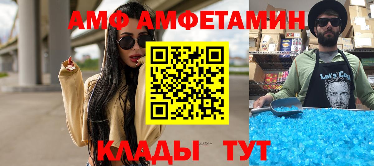 МЕТАМФЕТАМИН Methamphetamine  Вход с VPN  МЕТАМФЕТАМИН Methamphetamine  Ногинск 