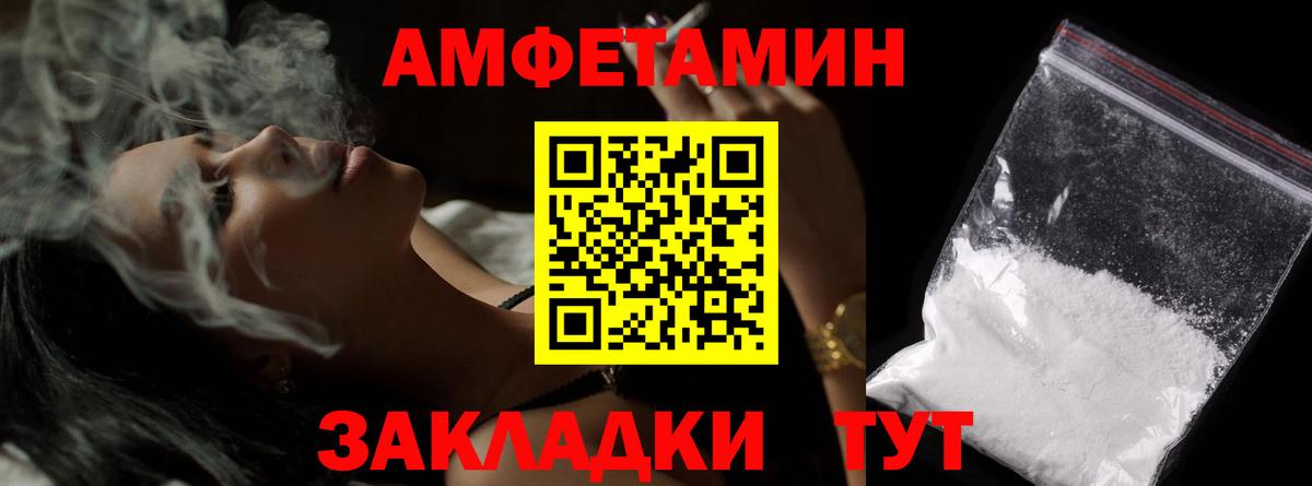 Первитин винт Ногинск