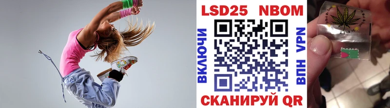 Марки NBOMe 1,8мг  Ногинск 
