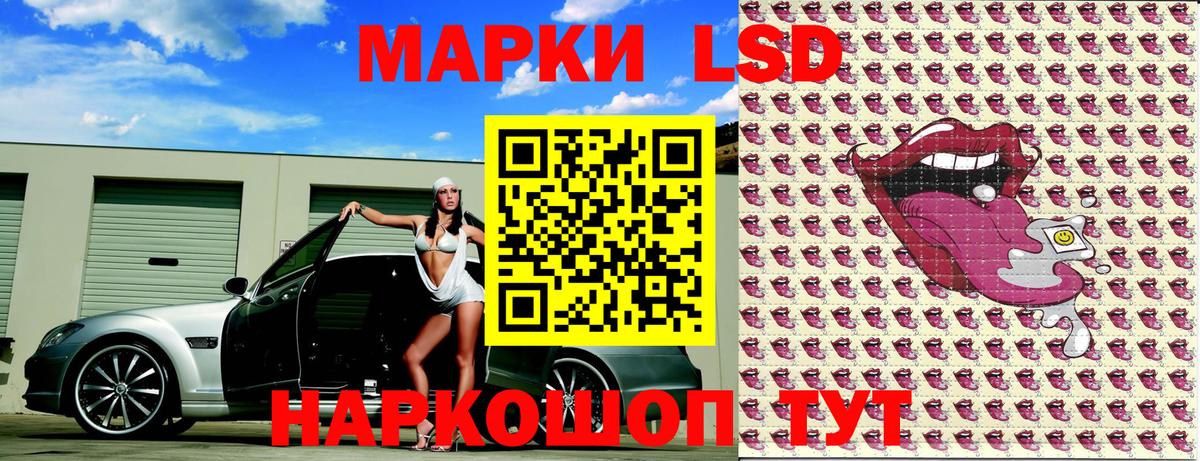 Марки N-bome 1,5мг Ногинск